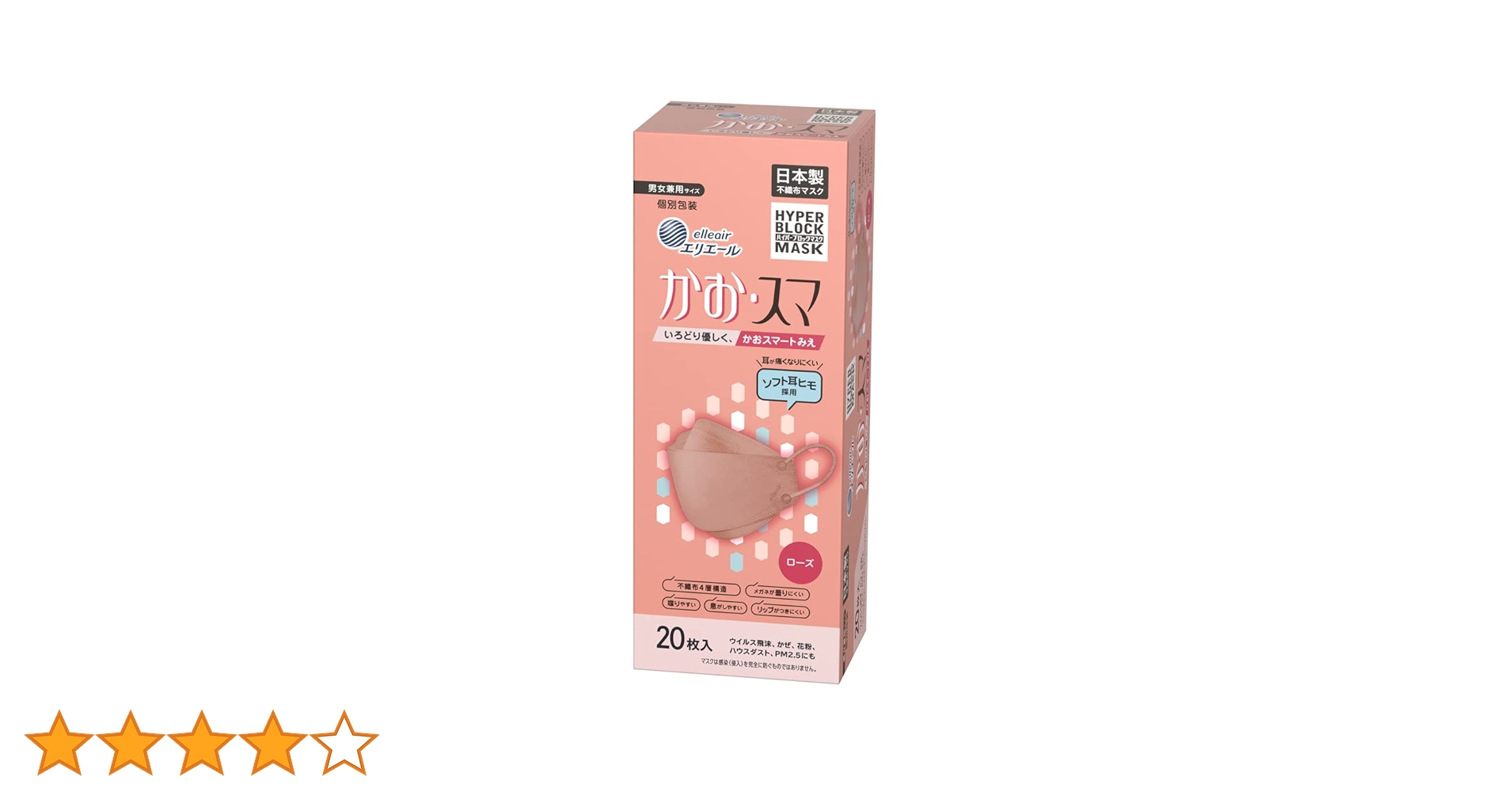 Amazon.co.jp: エリエール マスク ハイパーブロックマスク かお・スマ